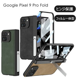 y|Cg5{zGoogle Pixel 10 Pro Fold P[X KXtB̌^ Google Pixel 9 Pro Fold Jo[ J[h[ qWی O[O sNZ10v tH[h X^ht P[X Pixel 10 Pro Fold 