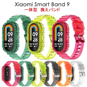 y|Cg5{zXiaomi Smart Band 10 oh ̌^ P[X t[ Xiaomi Smart Band9 ւoh NAoh  Xiaomi Smart Band 8 xg  Xiaomi Smart Band 10 oh TPU Xgbv _