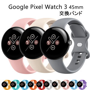 Ԍ |Cg5{Google Pixel Watch 3 45mm oh O[O sNZ EHb`3 45mm oh VR Xgbv _炩 h ϊ ϋv y oh Google Pixel Watch3 xg ϋv 