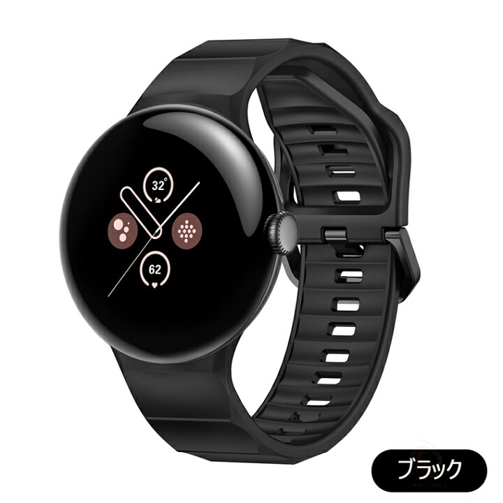 楽天市場】グーグル Google Pixel Watch 3 45mm バンド グーグル  