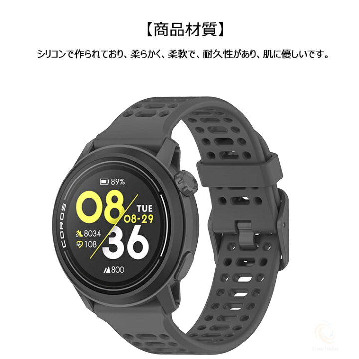 楽天市場】COROS PACE 3 バンド カロス ペース 3 交換バンド シリコン 