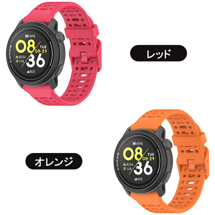 楽天市場】COROS PACE 3 バンド カロス ペース 3 交換バンド シリコン 