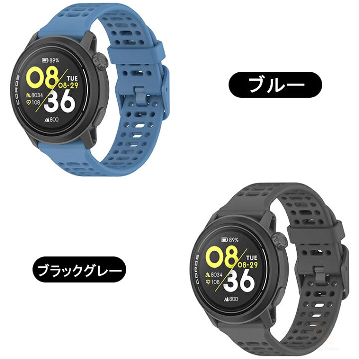 楽天市場】COROS PACE 3 バンド カロス ペース 3 交換バンド シリコン 