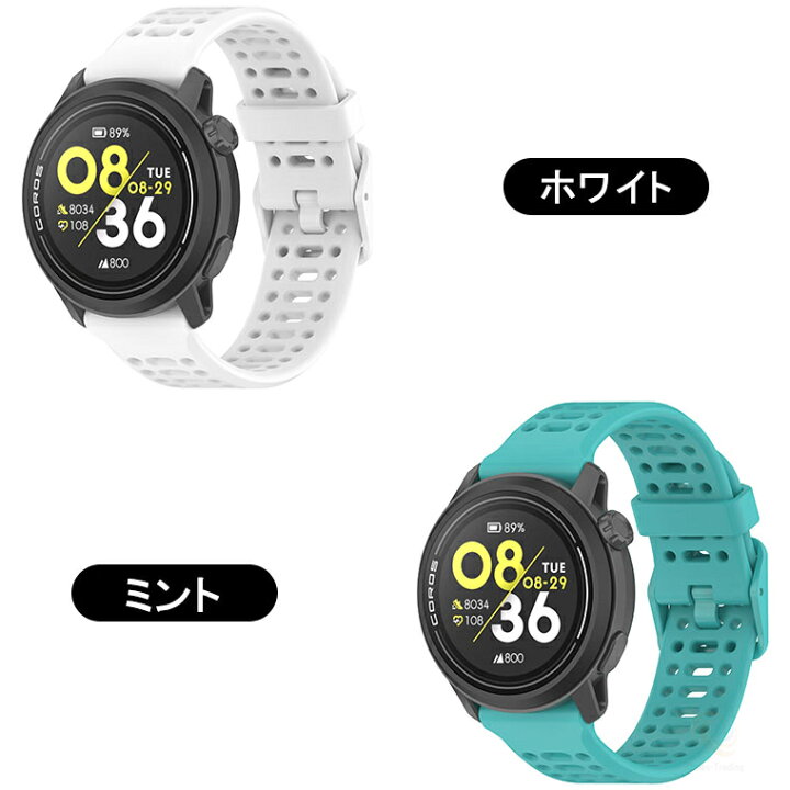 楽天市場】COROS PACE 3 バンド カロス ペース 3 交換バンド シリコン 