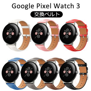 Google Pixel Watch 3 45mm oh voh U[ O[O sNZ EHb`3 45mm oh Xgbv y oh Google Pixel Watch3 xg p ϋv  X|[c xg ֗ ȒP