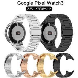 Google Pixel Watch 3 45mm oh XeX O[O sNZ EHb`3 45mm oh Xgbv oh Google Pixel Watch3 xg p ϋv  X|[c ֗ ȒPt jp 