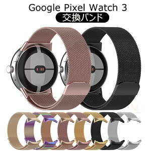 Google Pixel Watch 3 45mm oh XeX O[O sNZ EHb`3 45mm oh Cz }Olbg Xgbv y oh Google Pixel Watch3 xg p ϋv  X|[c 