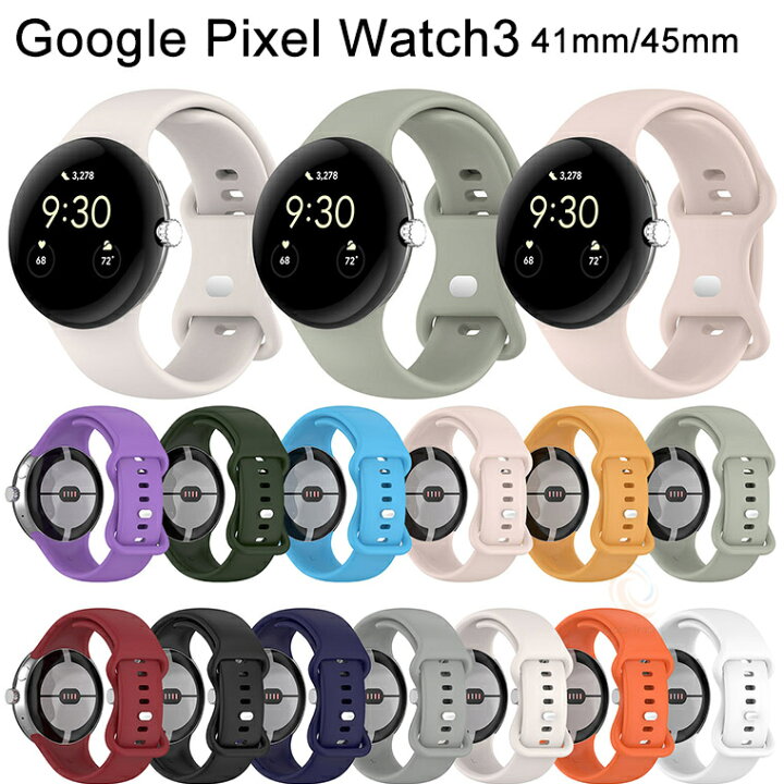 楽天市場】Google Pixel Watch 3 45mm バンド Google Pixel Watch3 