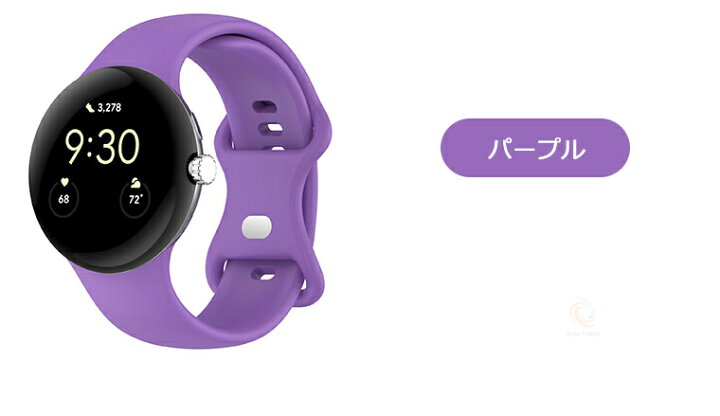 楽天市場】Google Pixel Watch 3 45mm バンド Google Pixel Watch3 