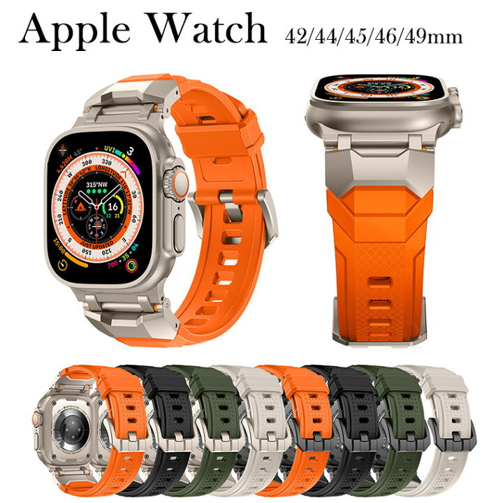 楽天市場】Apple Watch Ultra2 ベルト アップルウォッチ ウルトラ2  