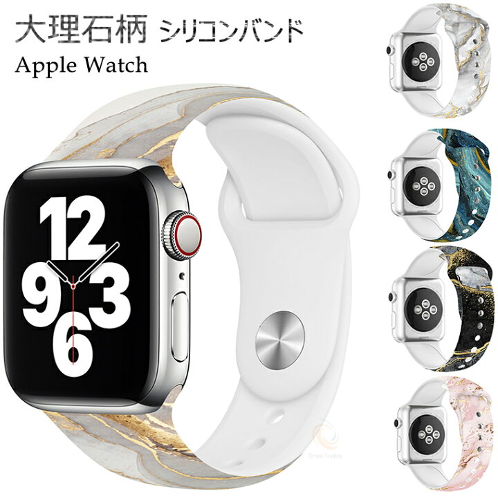 楽天市場】アップルウォッチ Apple Watch Series10 交換ベルト 46mm 