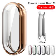 一部在庫発送 Xiaomi Smart Band 10 ケース フィルム付き 画面フィルム一体型シャオミ スマートバンド10 …