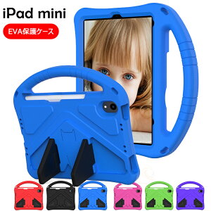 ACpbh ~j7 iPad mini7 A17 Pro 2024 P[X 莝֗ iPad mini6 8.3C` P[X EVAP[X Jo[ ACpbh EVAf qFD X^h@\ nht \tg  _炩 ^ub