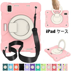 iPad mini7 A17 Pro 2024 8.3インチ ケース iPad mini A17 Pro 保護カバー ショルダーストラップ付き 手持ちホルダー付き iPad mini第6世代 8.3インチ ケース 柔らかいシリコン 子ども用 アイパッド ミニ7 ケ