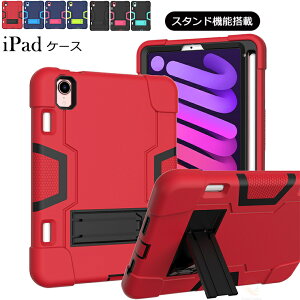 X[p[SALE P10{iPad mini A17 Pro P[X 2024 8.3C` Jo[ iPad mini A17 Pro یJo[ iPad mini6 8.3C` P[X \tg Jo[ ^ y ACpbh ~j7 _炩VR q