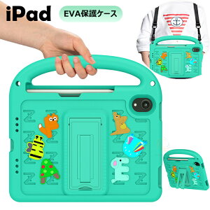 ACpbh ~j A17 Pro P[X iPad mini A17 Pro 2024 P[X 8.3C` P[X V_[Xgbvt iPad mini6 8.3C` P[X EVAP[X EVAf nht LbYp ^ubg iPadP