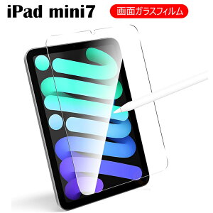 iPad mini7 A17 Pro 2024 8.3C` KXtB iPad mini 6 7 iPad mini7 iPad mini6 KXtB ACpbh A17 v KXtB iPad mini7 A17 Pro 2024 CAh~ iPad mini A17 Pro یt