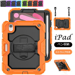 Ԍ |Cg5{ACpbh ~j A17 v P[X iPad mini7 8.3C` ACpbh ~j A17 v P[X |Xgbvt X^htiPad mini6 Jo[ V_[Xgbvt iPad min