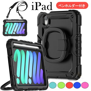 ACpbh ~j A17 v P[X y[ y[dΉ iPad mini7 8.3C` X^ht iPad mini6 Jo[ q V_[Xgbvt iPad mini6 8.3 _炩  H dp  |