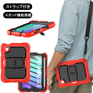 ACpbh ~j A17 v P[X y[ y[dΉ iPad mini7 8.3C` X^ht iPad mini6 Jo[ q V_[Xgbvt iPad mini6 8.3 _炩  H dp  |