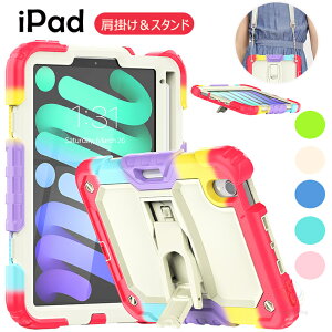 Ԍ |Cg5{iPad mini7 P[X ACpbh ~j A17 v P[X y[ y[dΉ iPad mini7 8.3C` X^ht iPad mini6 Jo[ q V_[Xgbvt iPad mini6 8.