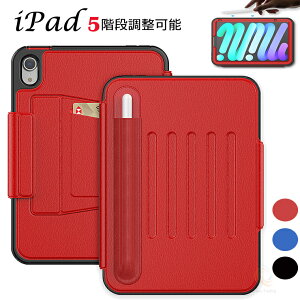 Ԍ |Cg5{iPad mini7 P[X ACpbh ~j A17 v P[X y[ X^h@\ 5Ki\ y[dΉ iPad mini7 8.3C` X^ht iPad mini6 Jo[ I[gX[