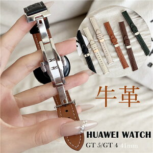 Ԍ |Cg5{HUAWEI WATCH GT5 41mm {vxg HUAWEI WATCH GT5 oh v ւxg oh t@[EFC EIb`GT5 oh 18mm oh HUAWEI WATCH GT4 41mm poh l ̓ 