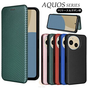 AQUOS sense9 ケース アクオス センス9 ケース AQUOS sense9 SH-53E おしゃれ 軽い AQUOS R9 pro SH-54E アクオス R9 プロ 柔らかい 手帳ケース ハード カード収納 カード収納 ガボン柄 携帯カバー おしゃれ か