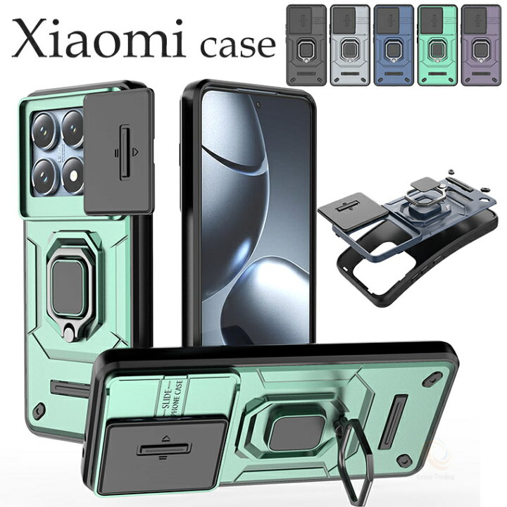 楽天市場】一部在庫発送 シャオミ Xiaomi 14T Pro ケース Xiaomi 14T 