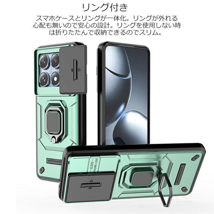 楽天市場】一部在庫発送 シャオミ Xiaomi 14T Pro ケース Xiaomi 14T 