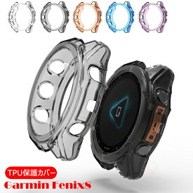 Garmin fenix8 43MM カバー ガーミン Garmin Fenix 8 47MM カバー 47MM カバー Garmin Fenix 8 51MM 画面カバー 保護ケース 保護カバー ガーミン フェニックス8 ケース 超薄型 TPU 半透明 高透過率 可愛い 傷防止 ケース 防塵 Garmin