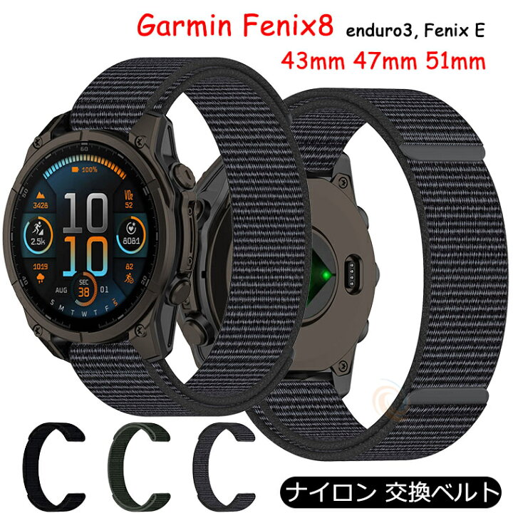 楽天市場】Garmin Fenix 8 47MM 交換バンド ガーミンフェニックス 