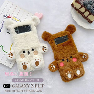 Galaxy Z Flip6 �P�[�X �F Galaxy Z Flip 7 �ы� �P�[�X ������� �ӂ�ӂ� �t�@�[ Galaxy Z Flip7 �J�o�[ ���� �H�~ �є� �M�����N�V�[ Z Flip7 ���G�� Galaxy Z Flip6 �l�C ins �I�V���� ���킢�� �����h�~ �X�}�z