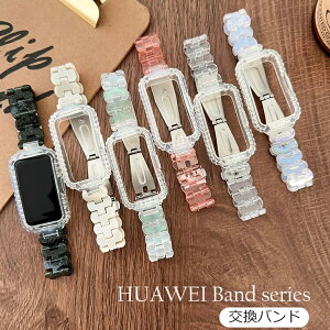 HUAWEI Band 9 xg HUAWEI Band 9 یP[X̌^ oh HUAWEI Band8 Band7 Band6 ւxg oh voh t@[EFC Band 9 HUAWEI oh9 poh t@[EFC Band 9 y 