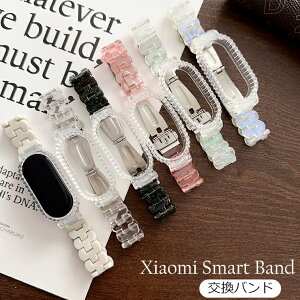 Xiaomi Smart Band 10 �����o���h Xiaomi Smart Band 9 �o���h �ی�P�[�X ��̌^ �X�g���b�v Xiaomi Mi Smart Band 9 �Ή� Xiaomi Smart Band 10 ���������x���g �y�� �h���� �����o���h �V���I�~ �X�}�[�g�o���h10 �V