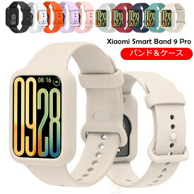 一部在庫発送 シャオミ Xiaomi Smart Band 10 Pro ケース バンド セット Xiaomi Smart Band 9 Pro ケース Xiaomi Smart Band 10 Pro メンズ レデイーズ 自由調整 腕時計ベルト シャオミ スマートバンド9 プロ バンド 交換ベルト 柔らかい スポーツバンド