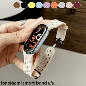 Xiaomi Smart Band 10 �o���h Xiaomi Smart Band9 �V���I�~ �X�}�[�g�o���h10 �o���h �����x���g ������ Xiaomi Smart Band 9 �o���h �\�t�g�V���R�� �V���R�� �X�g���b�v �_�炩�� �ϋv�� �y�� Xiaomi Mi Smart Band 1