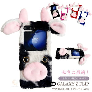 Galaxy Z Flip7 P[X Galaxy Z Flip6 ӂӂ  t@[ Galaxy Z Flip7   H~ є MNV[ Z Flip6 Ռz fB[X  q ʂ Galaxy Z Flip7 X}zP[X ~ g 