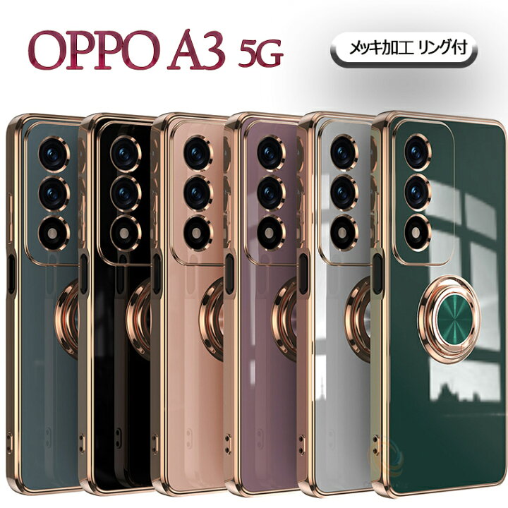 楽天市場】＼特価セール中 在庫／ OPPO A3 5G オッポ A3 5G ケース