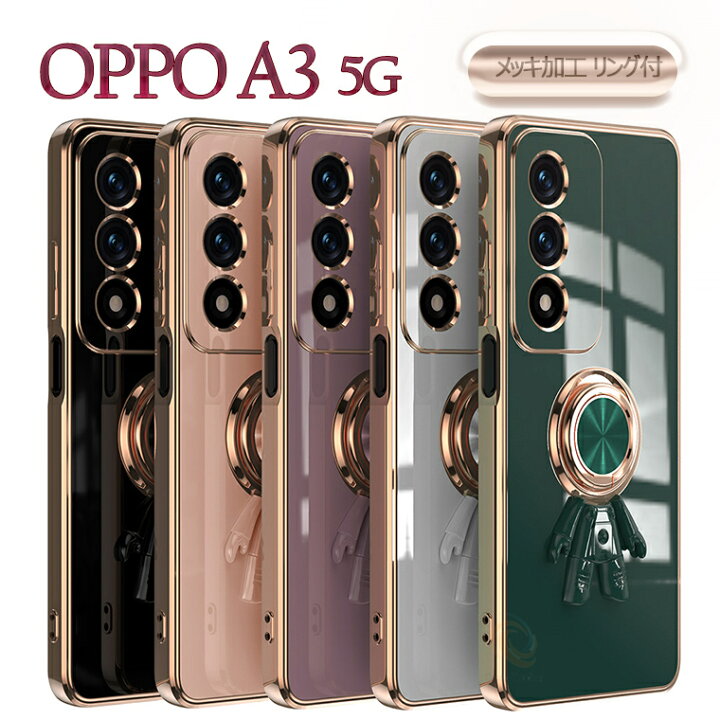 楽天市場】OPPO A3 ケース OPPO A3 5G オッポ A3 5G ケース リング付き 