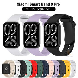 一部在庫発送 シャオミ Xiaomi Smart Band 10 Pro 換えバンド シャオミ スマートバンド9 プロ ストラップ Xiaomi Smart Band 8 Pro Redmi Watch6 スマートウォッチ ソフトシリコン 快適なメンズ レデイーズ 自由調整 Xiaomi Smart Band 10 Pro 腕時計ベルト 交換ベルト