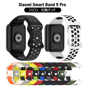 シャオミ Xiaomi Smart Band 10 Pro 交換ベルト シャオミ スマートバンド9 プロ 交換バンド 蝶バックル Xiaomi Smart Band 8 Pro バンド Redmi Watch4 スマートウォッチ ソフトシリコン メンズ レデイーズ 自由調整 Xiaomi Smart Band 10 Pro ベルト