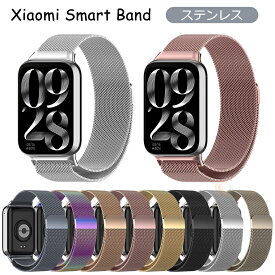 一部在庫発送 Xiaomi Smart Band 10 Pro 交換バンド シャオミ Smart Band 9 Pro 交換ベルト 磁気吸着 ステンレス シャオミ スマートバンド9 プロ バンド 換えバンド Redmi Watch6 スマートウォッチ メンズ レデイーズ Xiaomi Smart Band 10 Pro ベルト