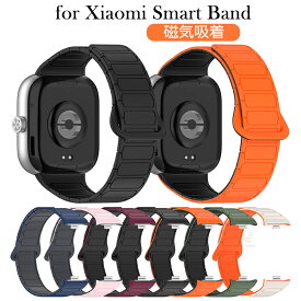Xiaomi Smart Band 10 Pro 交換バンド Xiaomi Smart Band 10 Pro 交換バンド サイズ調節可能 シャオミ スマートバンド10 プロ 交換ベルト 磁吸引式ループ Xiaomi Smart Band 9 Pro Redmi Watch4 スマートウォッチ 自由調整 redmi watch6 バンド 腕時計ベルト