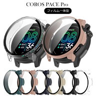 一部在庫発送 COROS PACE 4 ケース COROS（カロス）PACE 4 ケース PC フィルム一体型 カロス ペース プロ…
