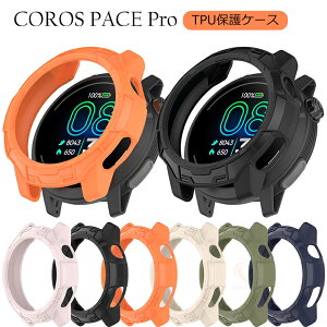 COROS PACE Pro P[X COROS PACE Pro Jo[ JX y[X v P[X TPU JX y[X v LYh~ ϏՌ یJo[ JX PACE Pro Jo[ یP[X JX y[X Jo[ Pro Jo[ h~ 