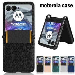 Ԍ |Cg5{􃂃g[ motorola razr 50 P[X motorola razr 50 ultra v U[ P[X motorola razr50S P[X g[ motorola razr 50d M-51E P[X g[ Y[ motorola razr50S X}z