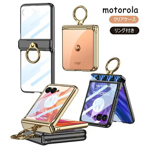 Ԍ |Cg5{motorola razr 50 P[X NA motorola razr50 ultra P[X Ot h~ pc tB̌^ motorola razr50S P[X g[ motorola razr 50d M-51E P[X g[ Y