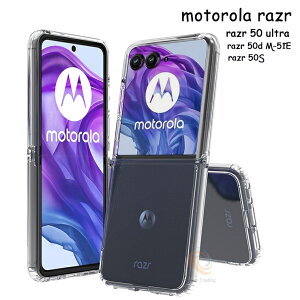 motorola razr 50 P[X NA motorola razr50 ultra P[X  pc motorola razr50S P[X g[ motorola razr 50d M-51E P[X g[ Y[ P[X NAP[X X}zP[X wʃJo[ h