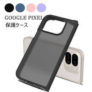 Google Pixel 10 Pro Fold P[X Google Pixel 10 Pro Fold Jo[ O[O sNZ10v tH[h P[X y Jo[ X}zP[X O[O sNZ9v tH[h wʃJo[ h~ ^ X